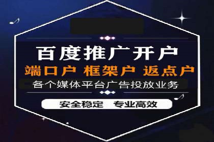 探索sem代运营公司的服务流程与效果